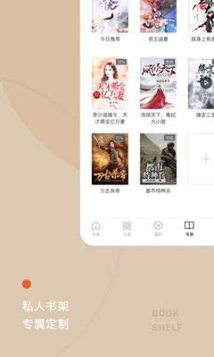 真人百家家乐APP